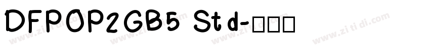 DFPOP2GB5 Std字体转换